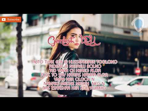 Gemlest - URU /Lyrics video/