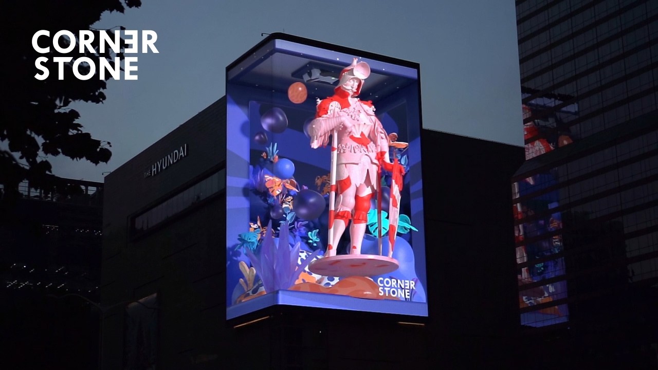 Art is your DUTY : Digital Sculpture in Urban H-Wall