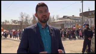 Мир, труд, май!