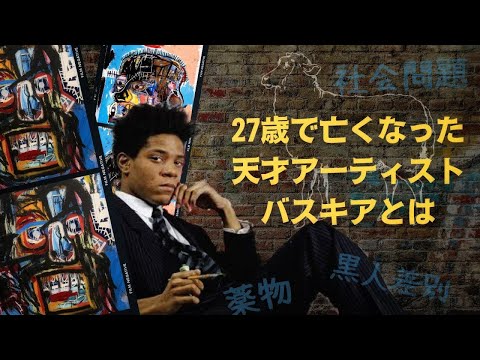 ジャン=ミシェル・コーエン - 定義