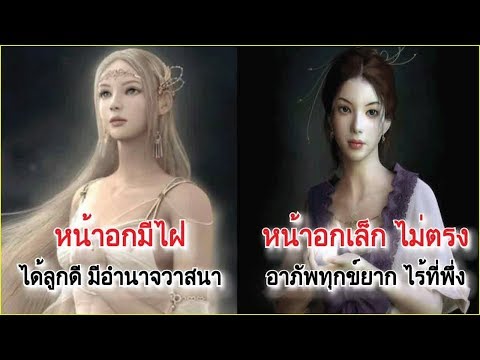 ผมอายุ 14 ปีและฉันมีหน้าอกเล็ก เอกซเรย์หน้าอกหน้าอกกับเต้านมเทียม