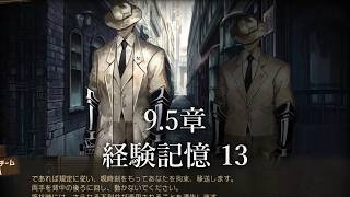 【プレイ動画】バス旅Part791【Limbus Company】