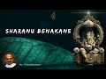 Sharanu Benakane Dr Vidyabhushan Sri Purandaradasaru Ganesha Chaturthi Devotional Song