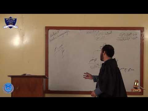 Arabic Lecture-8