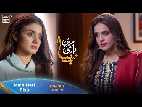 Mein Hari Piya Episode 10 Tonight at 9:00 PM Only On ARY Digital