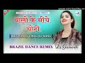 Balo Ke Niche Choti New Instagram Viral Song 2024 Hyper Brazil Dance Mix Dj