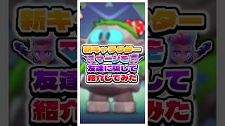 画像が公式すぎる件について #えふぺん #ゲーム実況 #ゲーム #実況 #ブロスタ