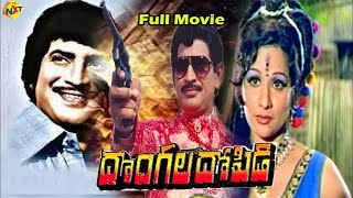 Dongala Dopidi Telugu Full Movie  Mohan Babu  Kris