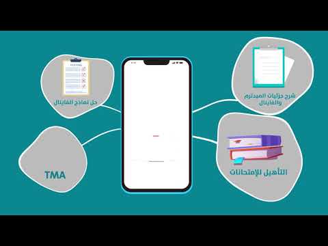 Jam3ty - جامعتي