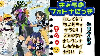 夏休みだよ！フォトナに集合!! アラフォーおじさんの参加型配信 #fortnite #ゲーム配信 #ライブ配信 #フォートナイト #ps4 #youtube 