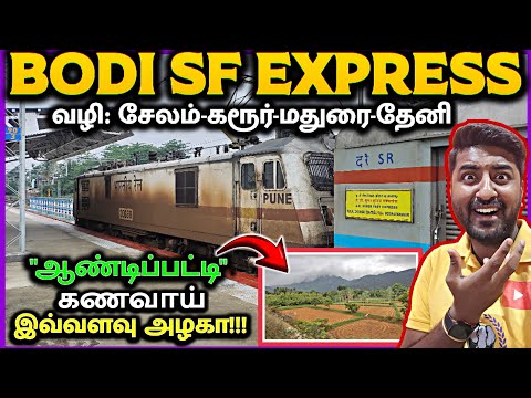 😲🔥 20601 Chennai Central to Bodi Express Full Train Journey | Chennai to Bodinayakkanur Train