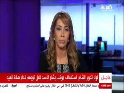 تقرير تلفزيوني لقناة العربية مقابلة النقيب فراس البيطار قائد لواء تحرير الشام يعلن عن استهداف موكب بشار الأسد ب 17 قذيفة هاون