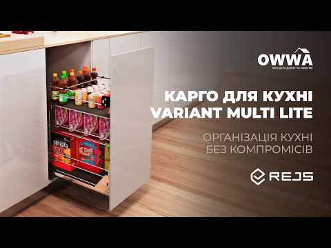 Карго VARIANT MULTI 600 мм, нижняя корзина, металл белый (без тандема)