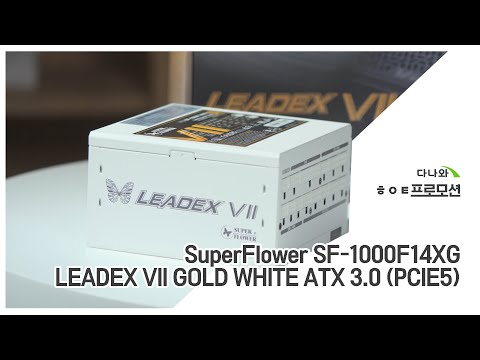 SuperFlower SF-1000F14XG LEADEX VII GOLD WHITE ATX3.0