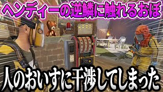 【RUST】英リサに個人用おいすボイスを録音してもらうも、おぼに取り締まられ激昂するヘンディー【英リサ/ぶいすぽ/切り抜き】