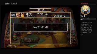 へっぽこゲーマーの聖剣伝説レジェンドオブマナ配信