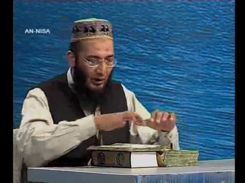 Sout ul Quran 110 - Surah An Nisa 4[2-5].wmv