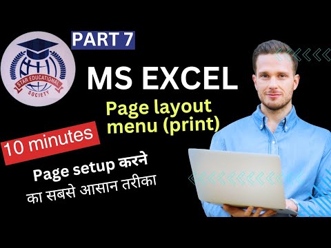 Excel 7th Page Layout