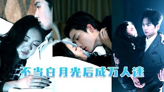 Gedwongen te trouwen met wrede baas, iedereen dacht hard, maar hij beminde en verwende haar!