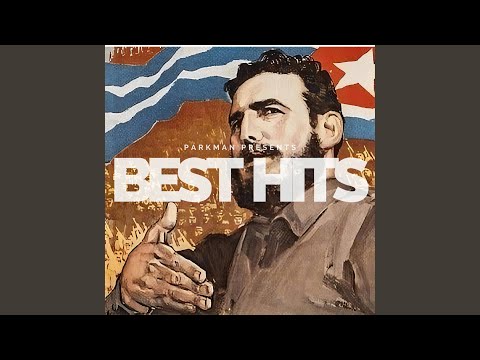 Арабска свирка