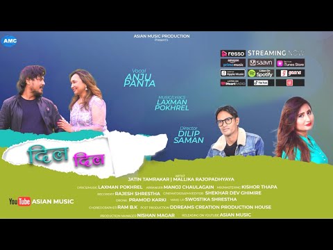 Dil Dil - Anju Panta - New Nepali Song 2022 - Official Video