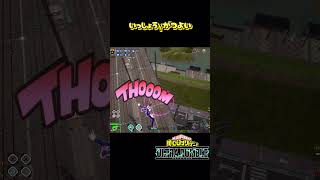 【ヒロアカUR】未だに車投げまくっちゃう青お茶子 #gameplay #myheroacademia #myheroultrarumble #ヒロアカur #mhur