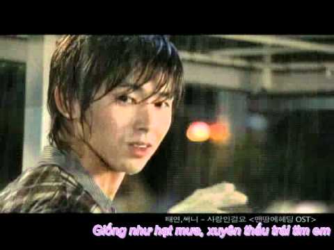 Taeyeon, Sunny - I'm Only In Love