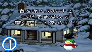 #01【スノーマン ストーリー】人間に作られた雪だるま物語【実況】