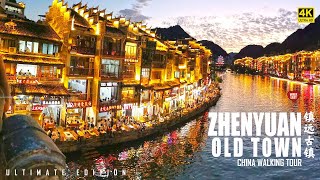 Video : China : Night walk in ZhenYuan ancient town, GuiZhou