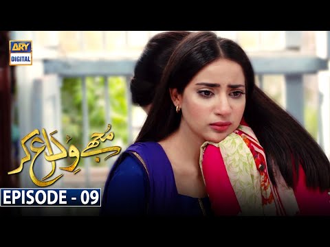 Mujhay Vida Kar Episode 9 [Subtitle Eng] | 31st May 2021 - ARY Digital Drama