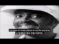 Donny Hathaway 도니 해서웨이 A Song For You 가사 한글 자막 번역