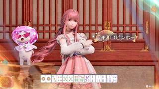 ☆299【スタイリスト麻雀ニキ】インフィニティニキをやさしく実況プレイ！