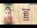 Rahega Atal Mera Man Lyrical Video Draupadi Song Mahabharata
