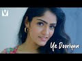 Ye Dooriyan Official Video Krsna Solo Prabhjee Kaur Romantic Monsoon Song 2022 Voxxoa Music
