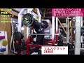 今週2回目の足　スクワット210kgとハーフ250kg　スティッフレッグドデッドリフト170kg