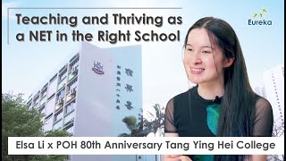Teaching Abroad | Teaching and Thriving as a NET in the Right School | Elsa x Tang Ying Hei College