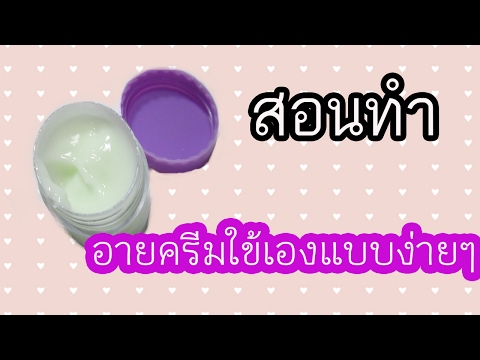 เกลือโรคสะเก็ดเงิน เคียฟสถาบันของโรคสะเก็ดเงิน
