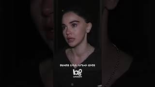 Հենրին ուզում էր ճշմարտությունը ասել🎬 #VerjinZang #ՎերջինԶանգ #Shorts #PanArmenianTVOfficial