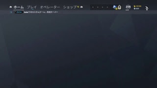 クラン戦