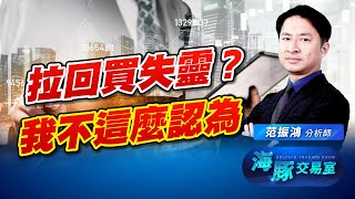 華許上任，股匯通殺，其實只是市場自己嚇自己？ (圖)