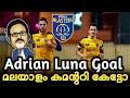 adrian luna goal | shaiju damodaran commentary | kbfc vs ebfc goals | isl | kerala blasters
