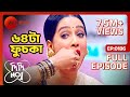 EP 186 Didi No 1 Season 7 Indian Bengali TV Show Zee Bangla