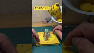 「恐竜トントン相撲」で遊ぼう。マックスがんばれ〜! #紙工作 #紙芝居 #アトリエさかい