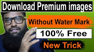 How to download premium images for free | Premium images free download | Without Water Mark