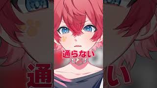 - 猫系歌い手が #ユーチューバー #替え歌 で #歌ってみた #ピノキオピー #Tiktok #おすすめにのりたい