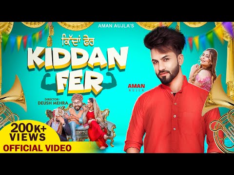 Kiddan Fer