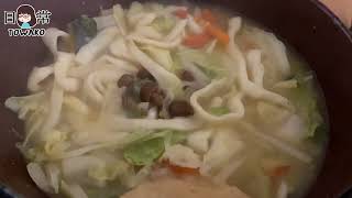 【小6とわ子/旅行】家族で箱根旅行④ほうとう食べたよ #ほうとう不動 #河口湖 #富士山 #箱根 （2021年12月）