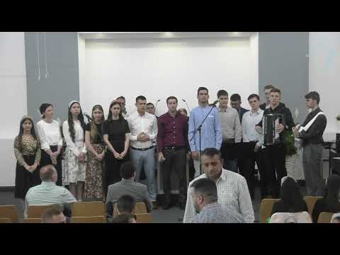 Acela cu ochii ca para / Tinerii Bisericii Betesda / Biserica Betesda Stuttgart