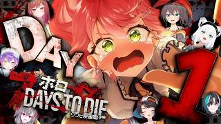 【7Days to Die】あらたな７大豆のはじまりだにぇえええええええええ‼【ホロライブ/さくらみこ】