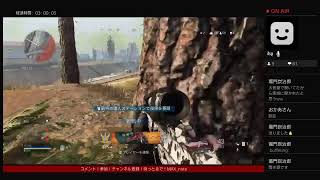参加型LIVE COD MW WZ FPS バトロワ＃30 あいよーぅ